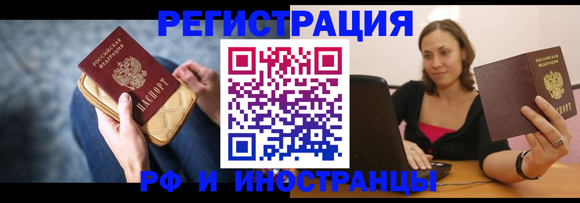 форма 3 в Байкальске